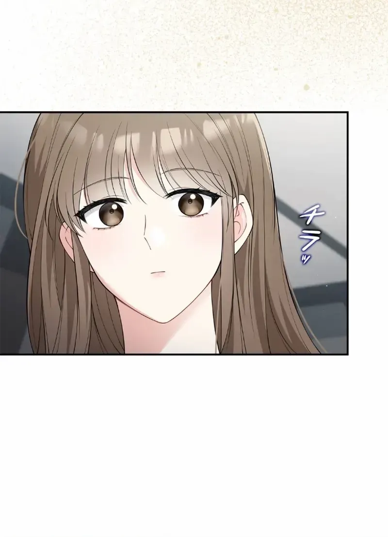 Romance by chance Chapter 8 page 56 - 