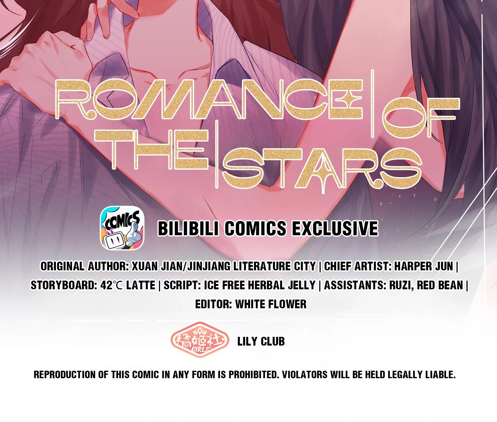 Romance of the Stars Chapter 12 page 2 - 