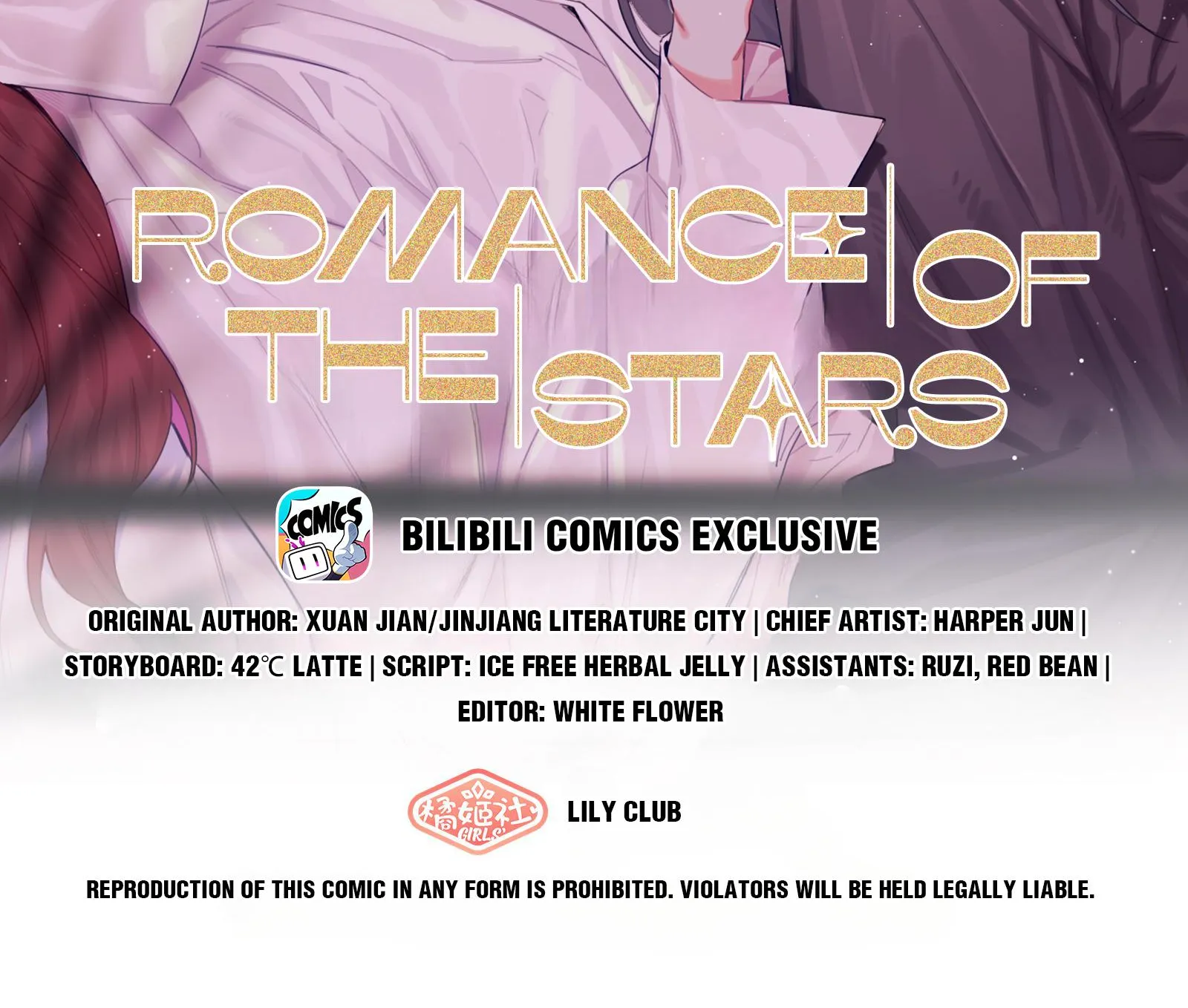 Romance of the Stars Chapter 13 page 2 - 