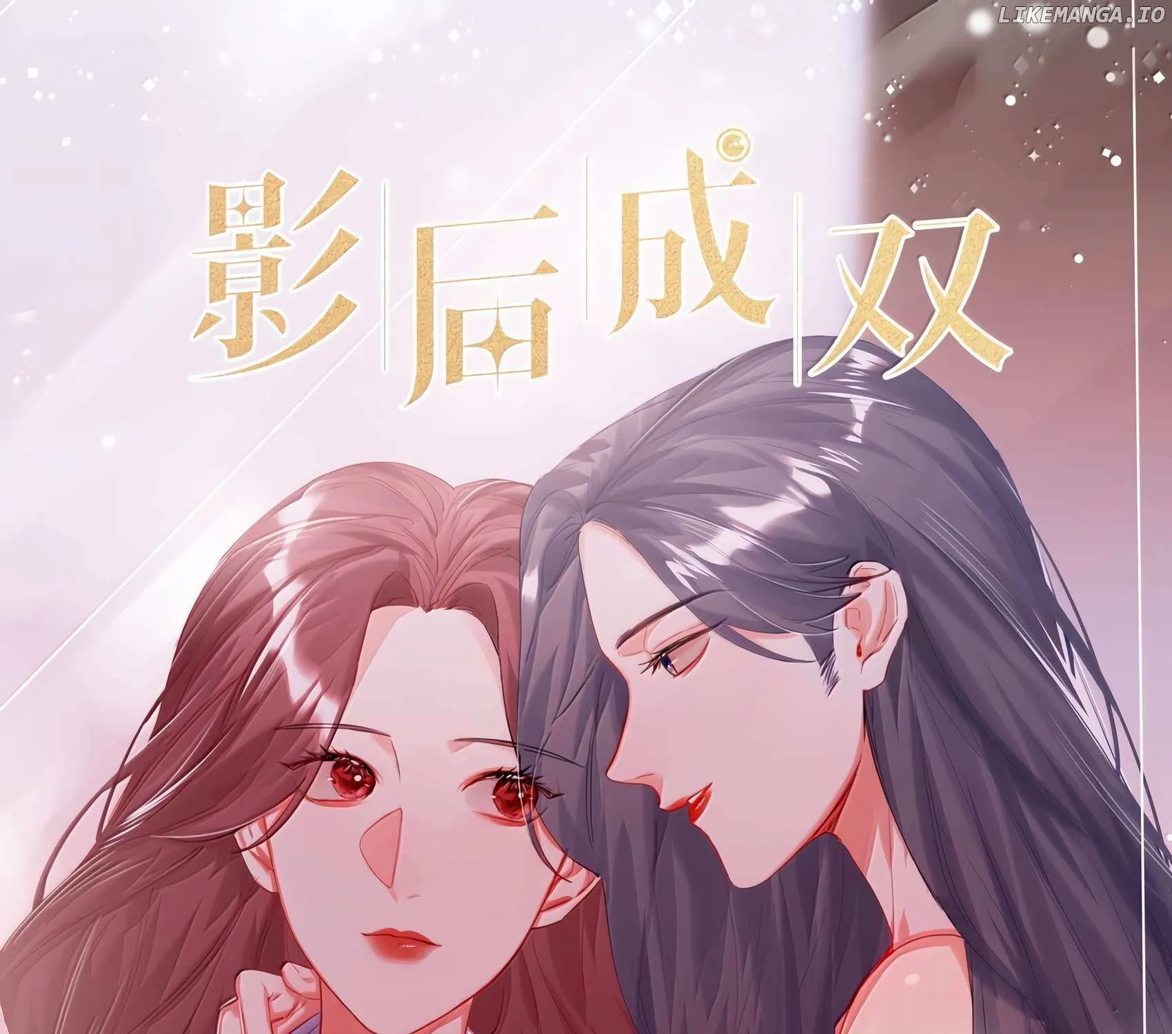 Romance of the Stars Chapter 134 page 2 - 