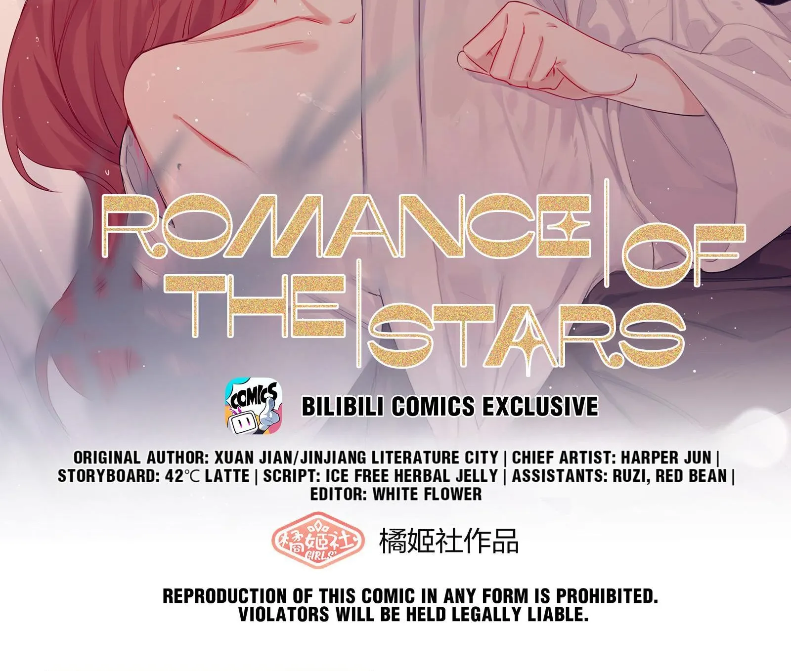 Romance of the Stars Chapter 14 page 2 - 