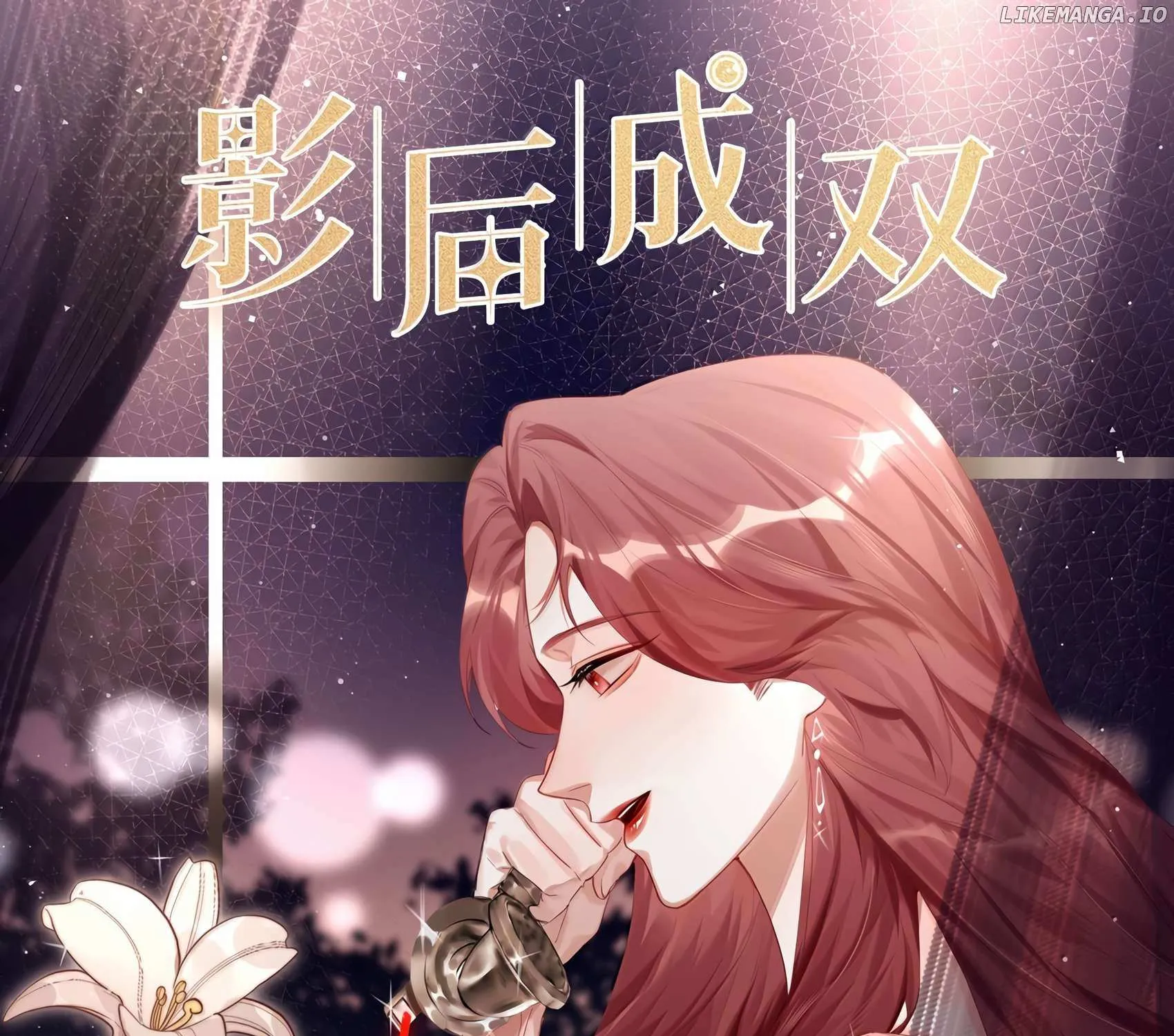 Romance of the Stars Chapter 140 page 2 - 