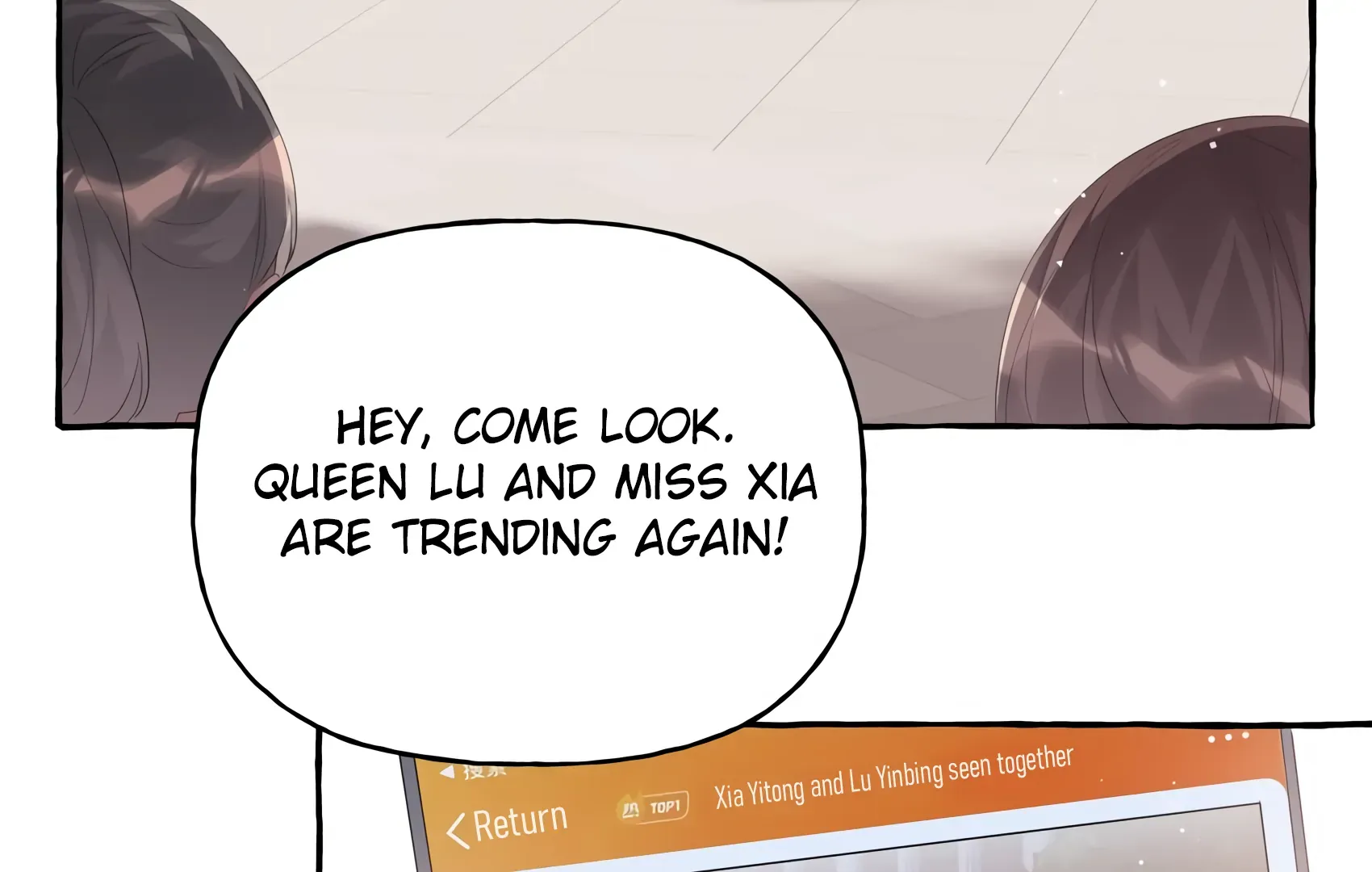 Romance of the Stars Chapter 148.5 page 7 - 