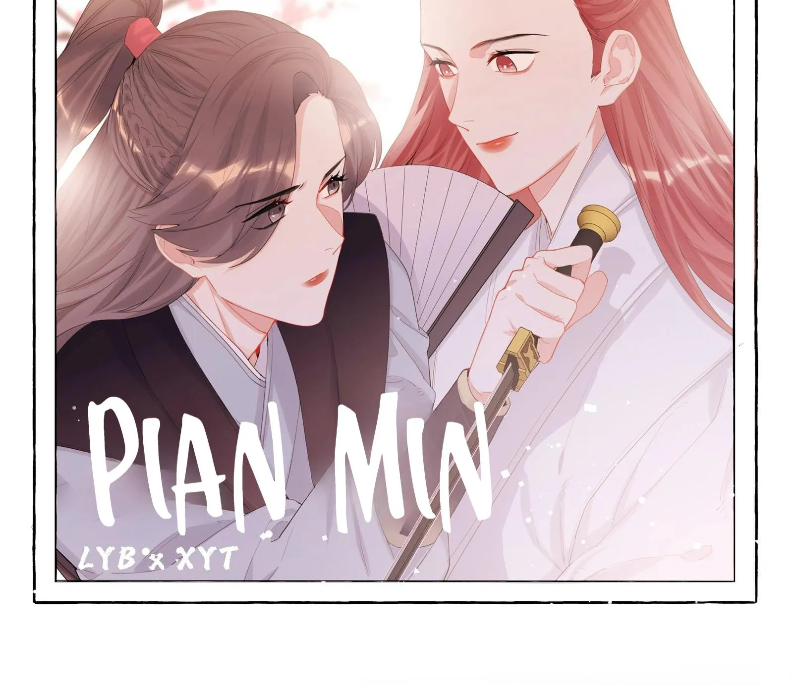 Romance of the Stars Chapter 15 page 20 - 
