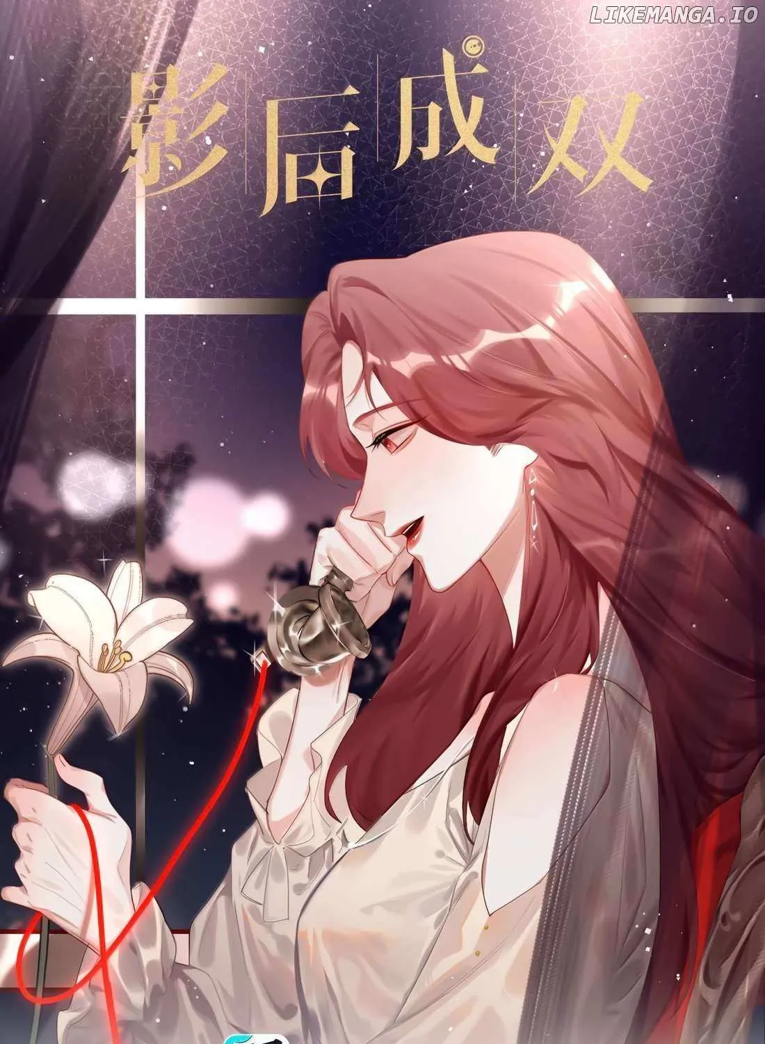 Romance of the Stars Chapter 152 page 2 - 