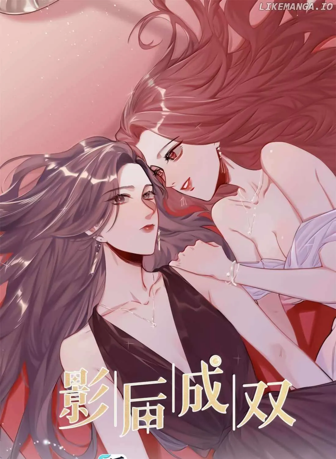 Romance of the Stars Chapter 154 page 1 - 