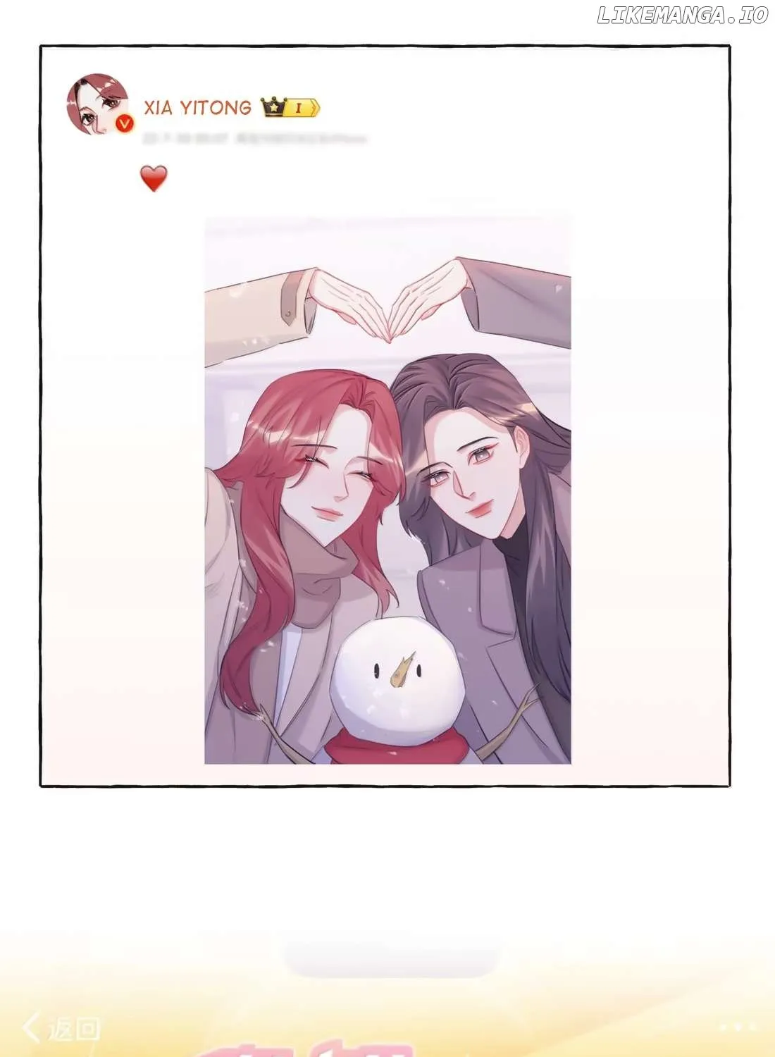 Romance of the Stars Chapter 156 page 4 - 