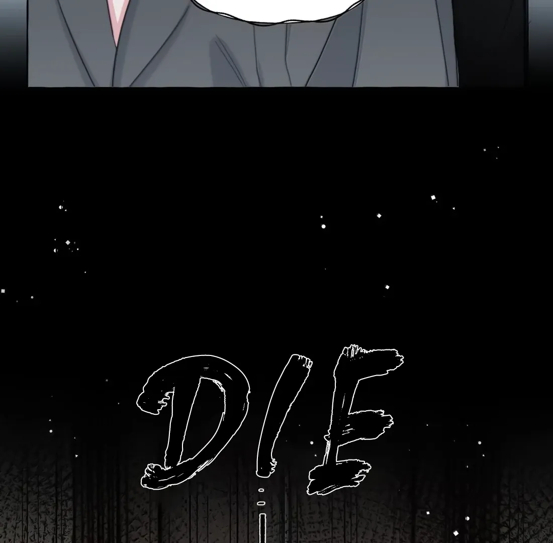 Romance of the Stars Chapter 162 page 18 - 
