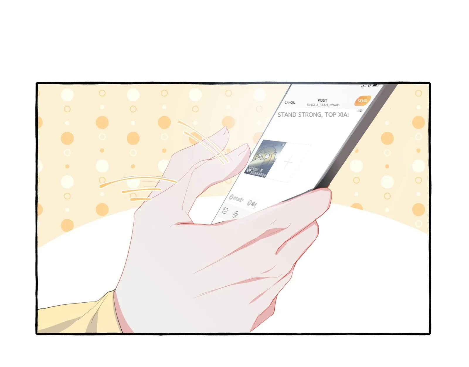 Romance of the Stars Chapter 17 page 31 - 