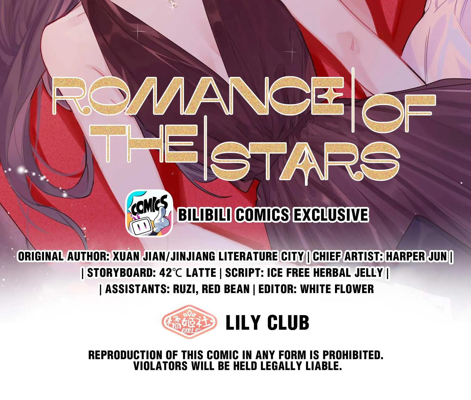 Romance of the Stars Chapter 18 page 2 - 