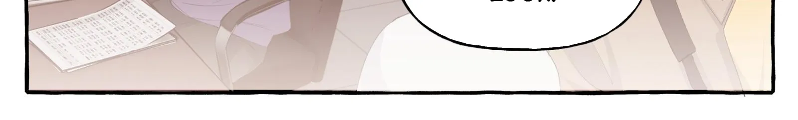 Romance of the Stars Chapter 18 page 34 - 