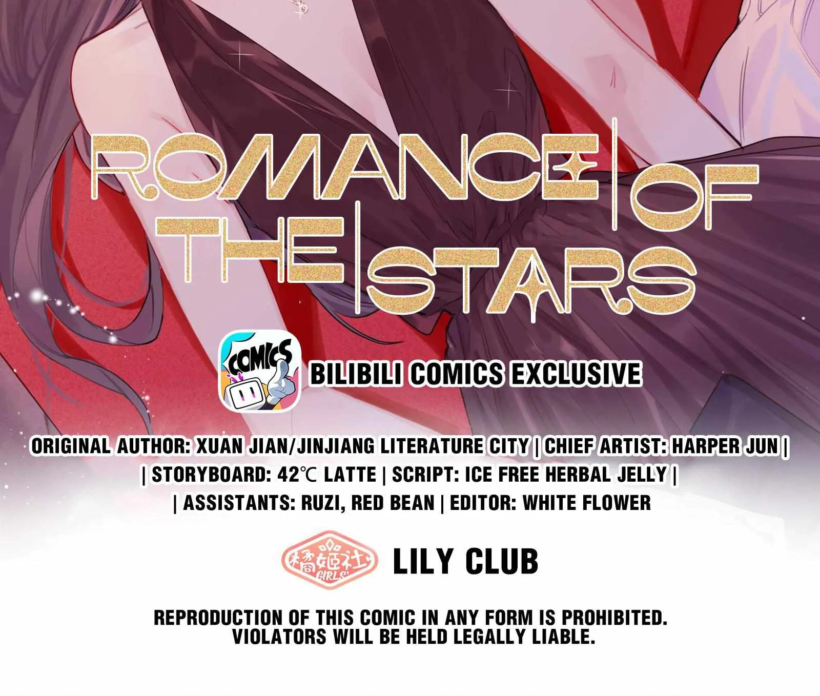Romance of the Stars Chapter 2 page 2 - 