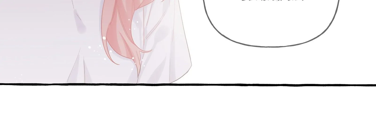 Romance of the Stars Chapter 7 page 62 - 