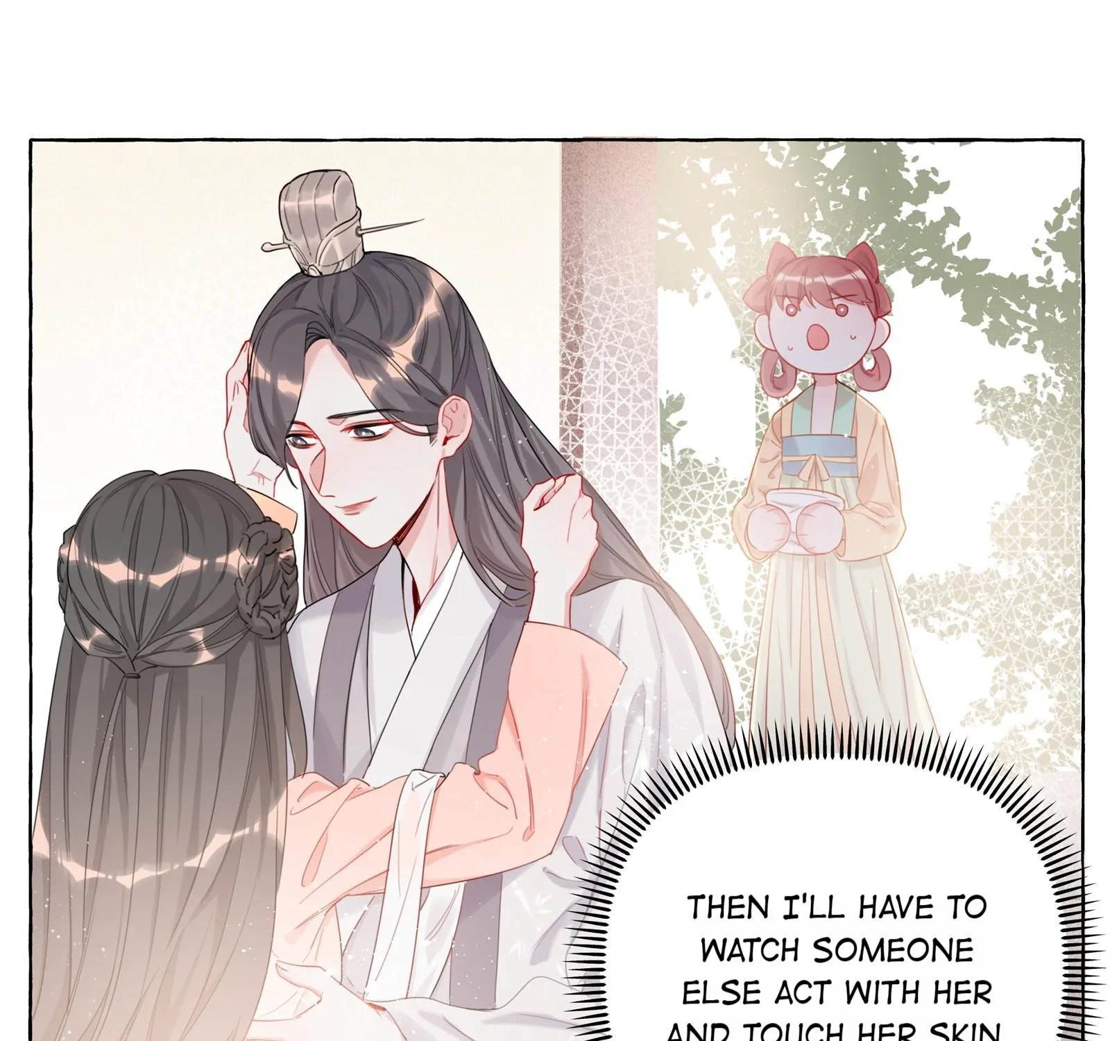 Romance of the Stars Chapter 9 page 7 - 