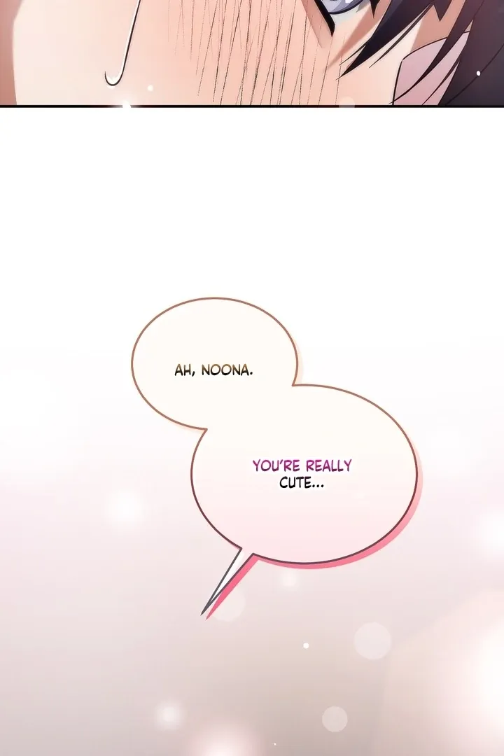 Romantic Buzzer Beater Chapter 0 page 40 - 
