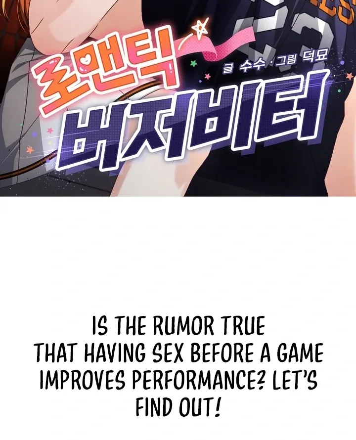 Romantic Buzzer Beater Chapter 0 page 52 - 