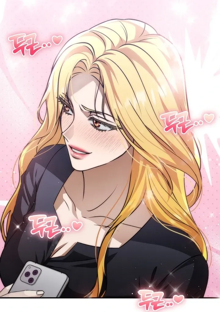 Romantic Buzzer Beater Chapter 1 page 70 - 