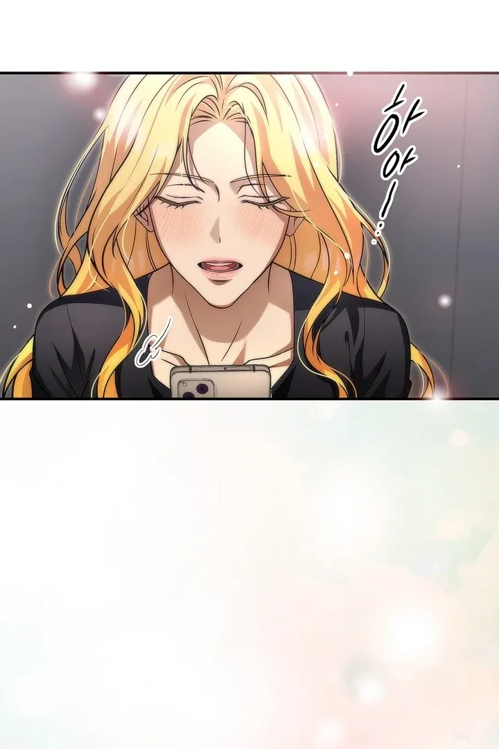 Romantic Buzzer Beater Chapter 1 page 73 - 