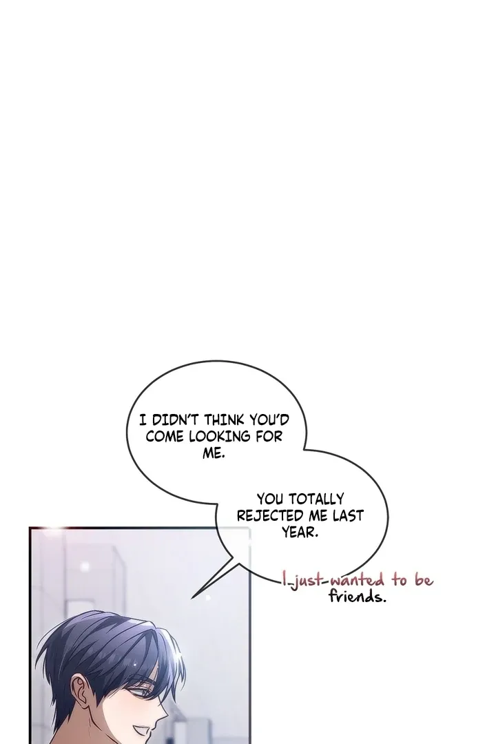Romantic Buzzer Beater Chapter 1 page 82 - 