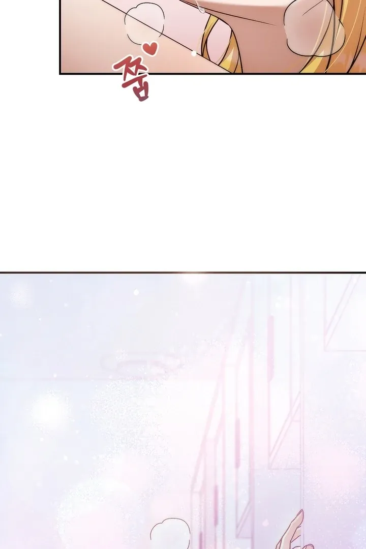 Romantic Buzzer Beater Chapter 2 page 16 - 