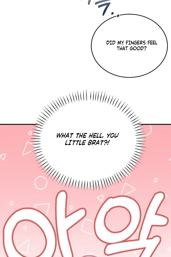 Romantic Buzzer Beater Chapter 2 page 47 - 