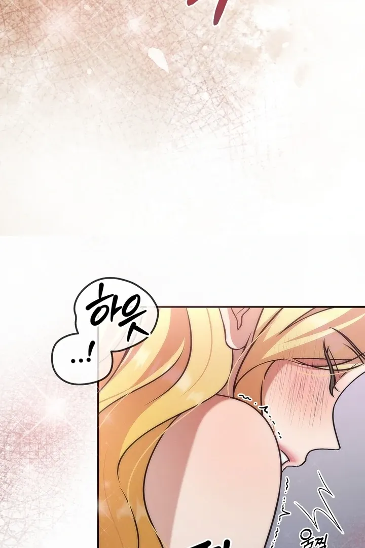 Romantic Buzzer Beater Chapter 2 page 68 - 