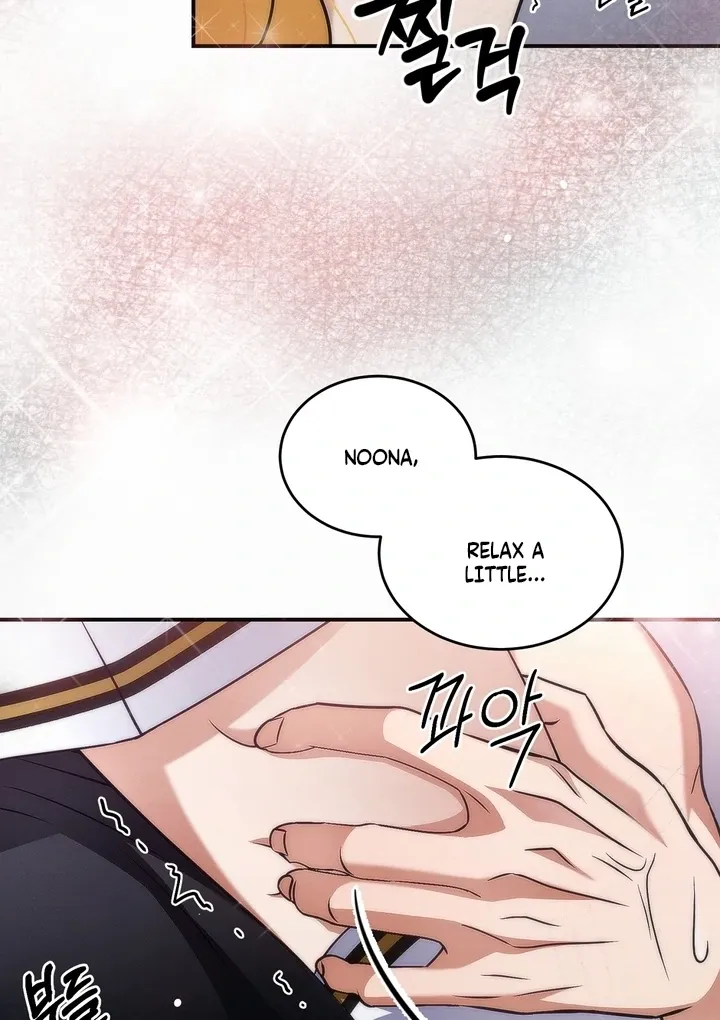 Romantic Buzzer Beater Chapter 2 page 69 - 