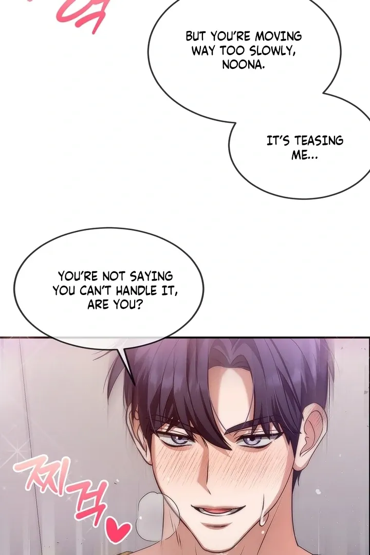 Romantic Buzzer Beater Chapter 2 page 82 - 