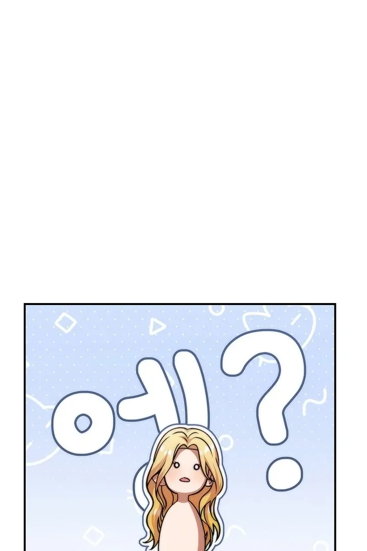 Romantic Buzzer Beater Chapter 2 page 10 - 