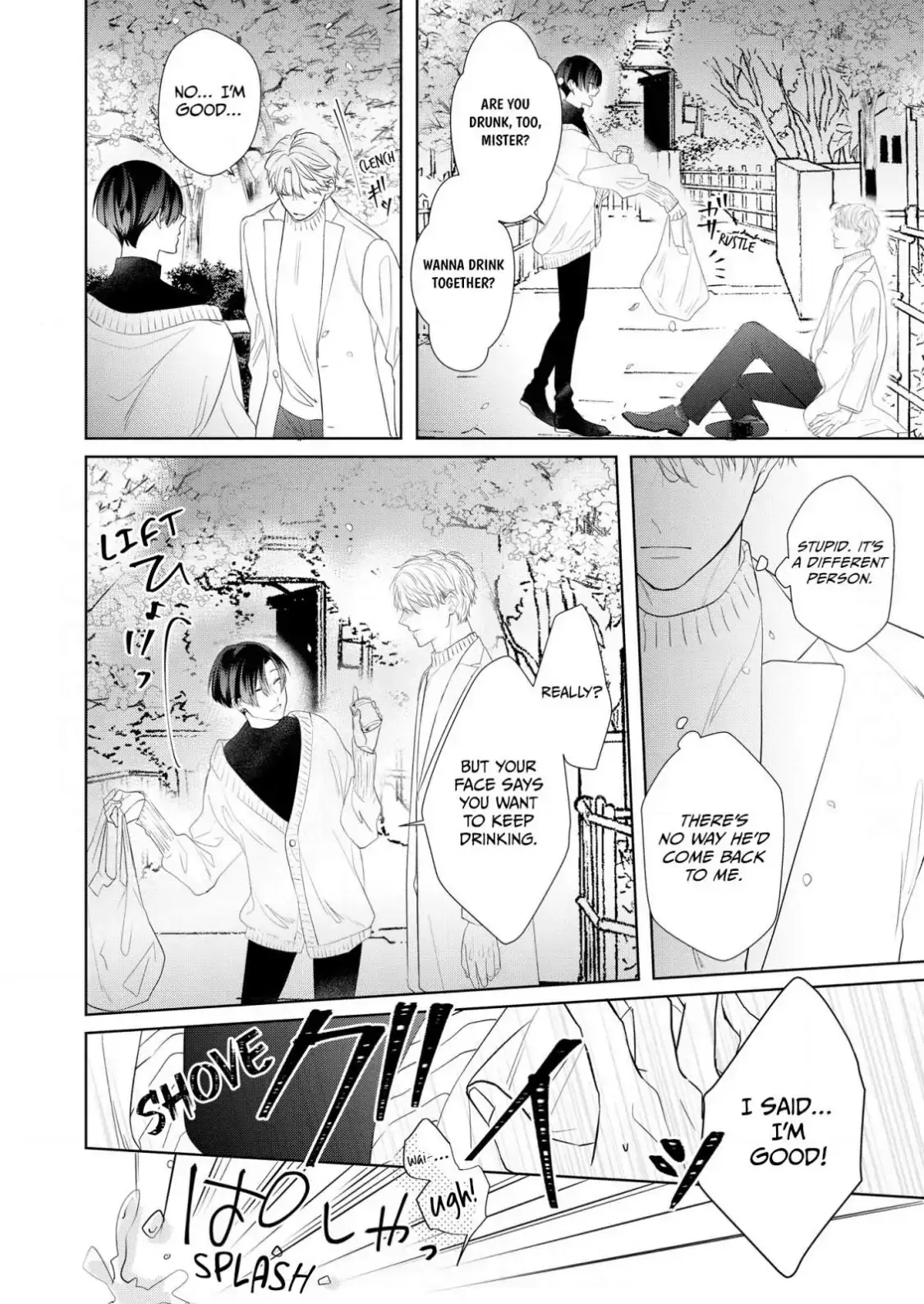 Romantic Elegy Chapter 1 page 19 - 