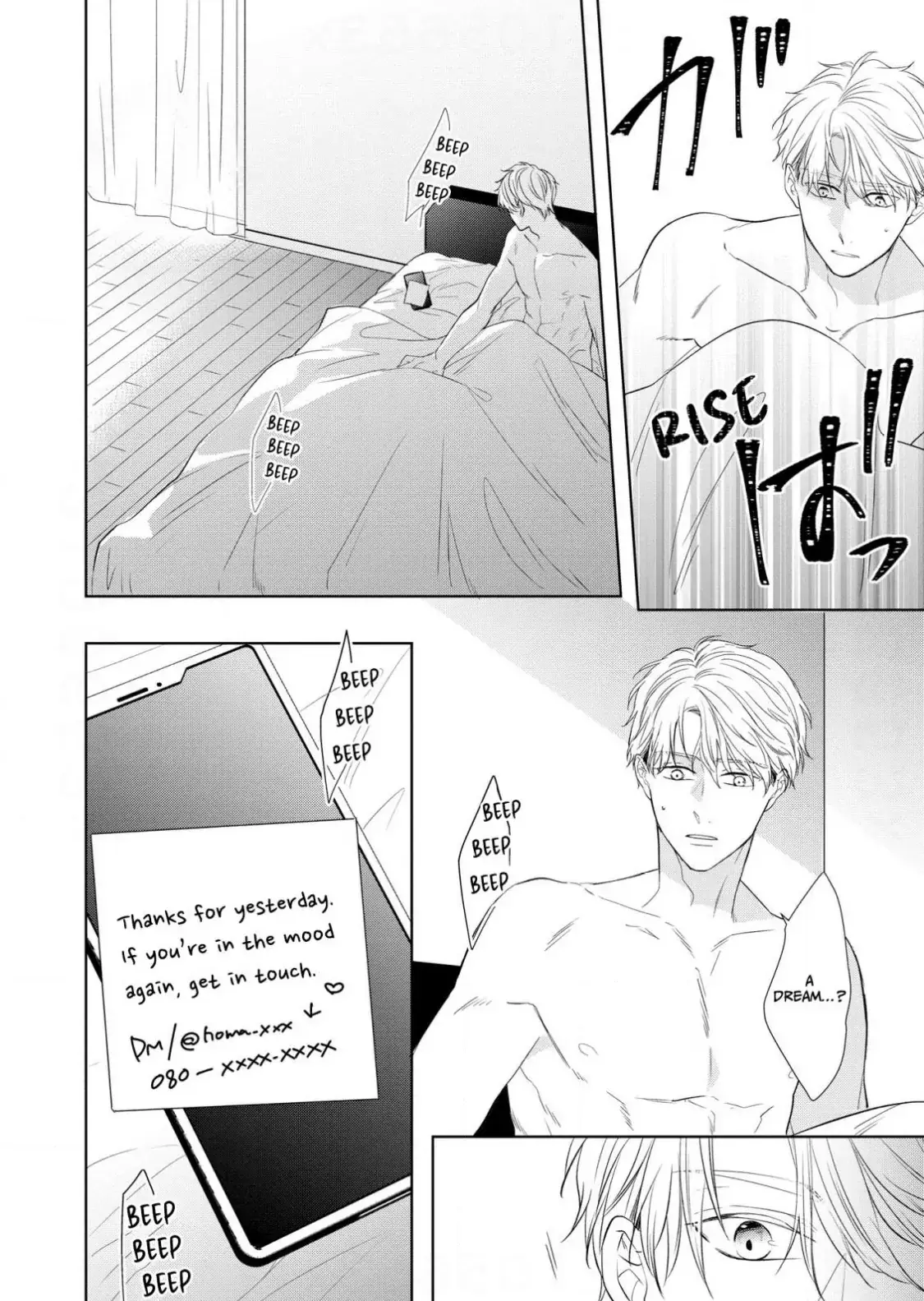 Romantic Elegy Chapter 1 page 29 - 