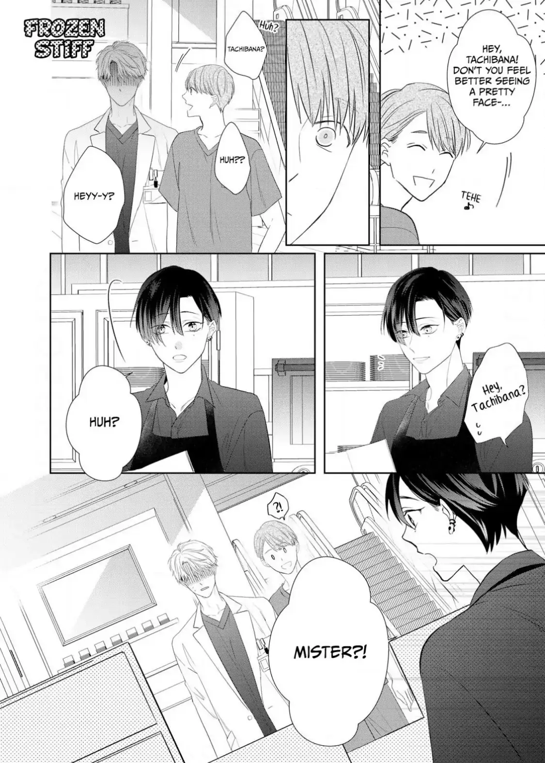 Romantic Elegy Chapter 1 page 33 - 