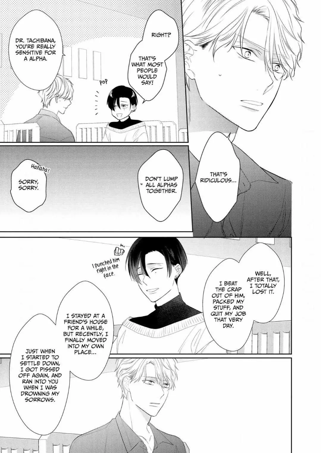 Romantic Elegy Chapter 2 page 17 - 