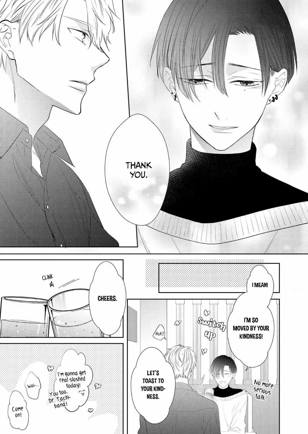 Romantic Elegy Chapter 2 page 23 - 