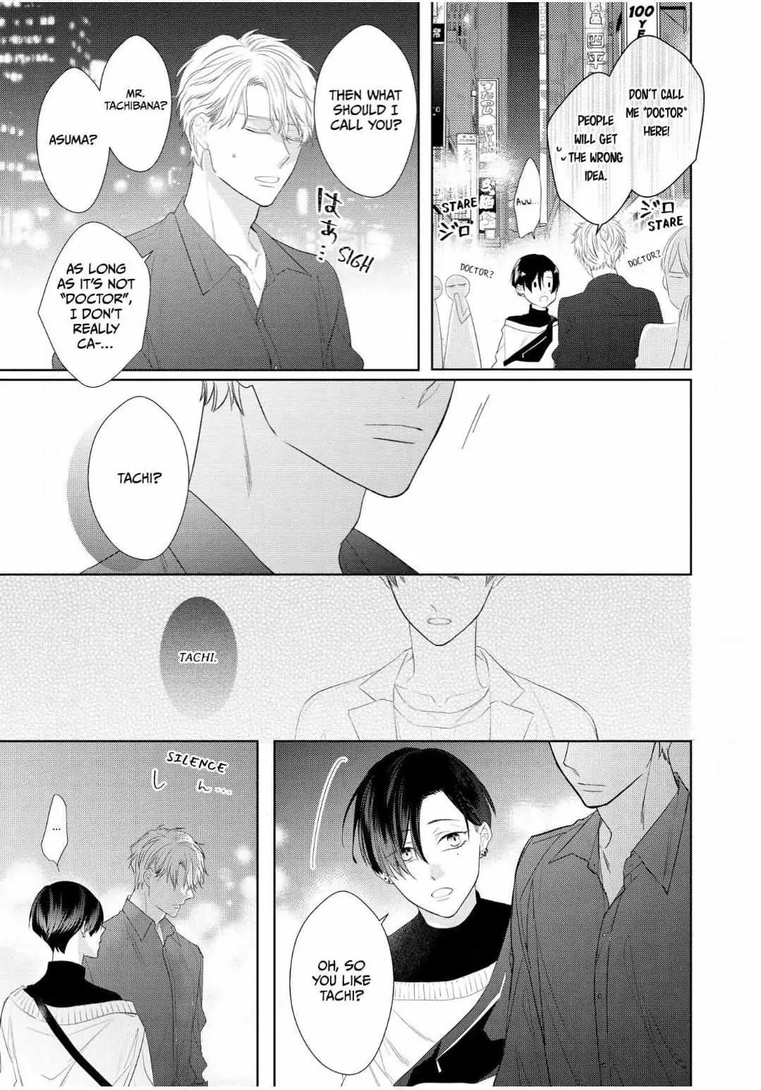 Romantic Elegy Chapter 2 page 25 - 