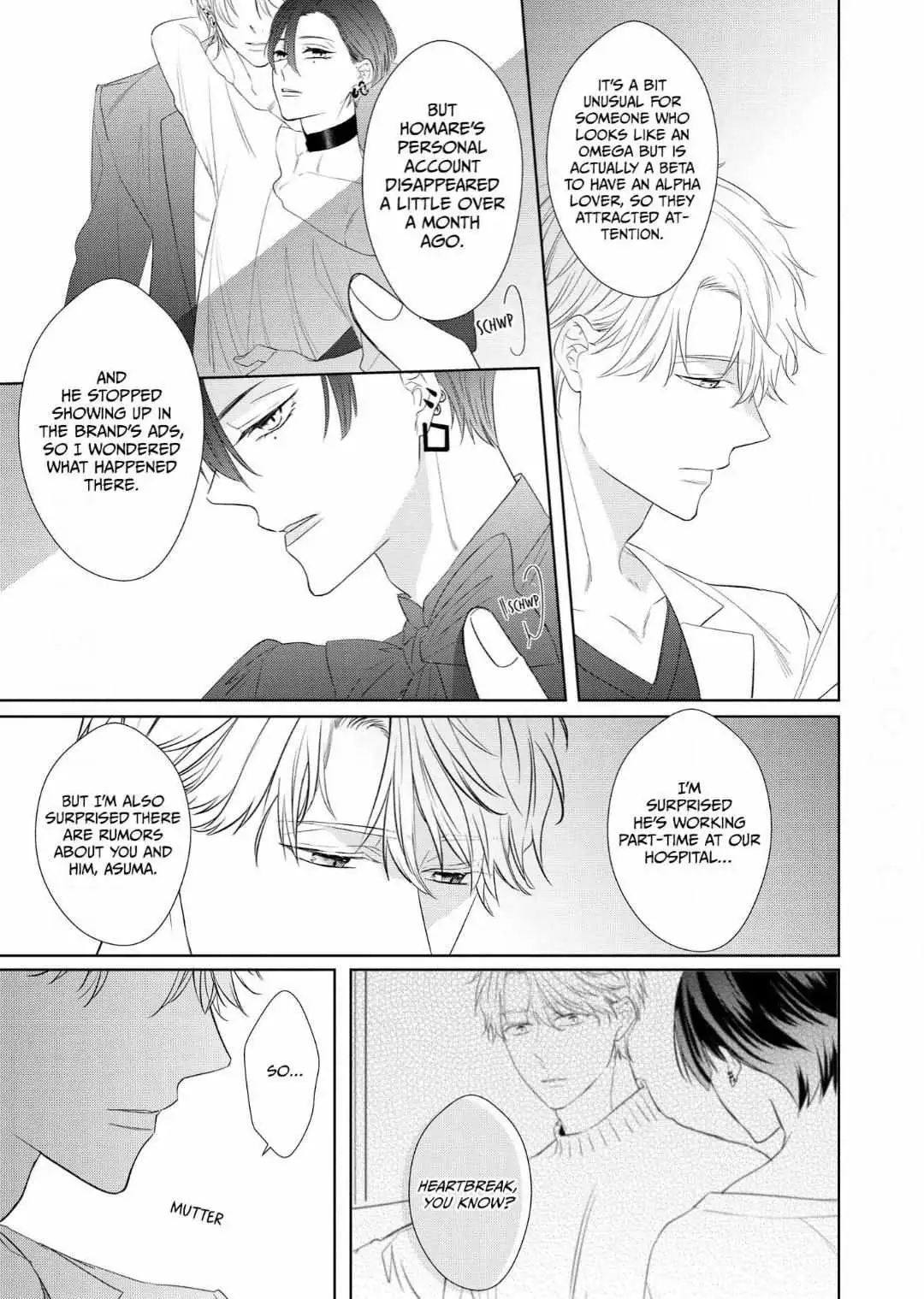 Romantic Elegy Chapter 2 page 5 - 
