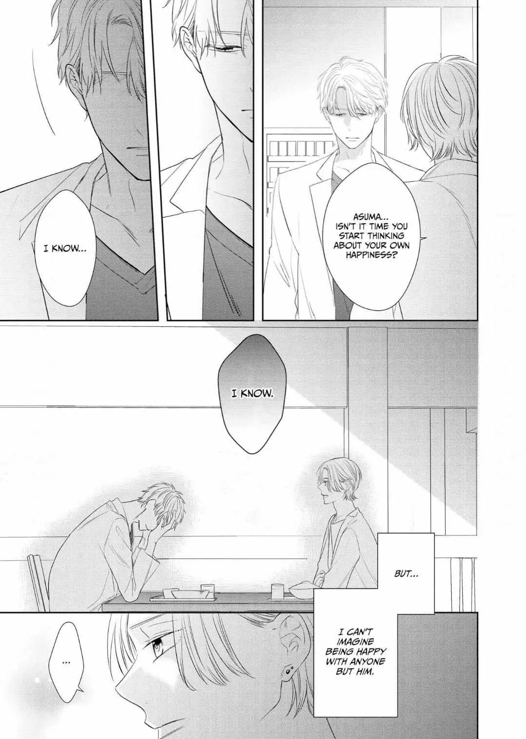 Romantic Elegy Chapter 2 page 7 - 
