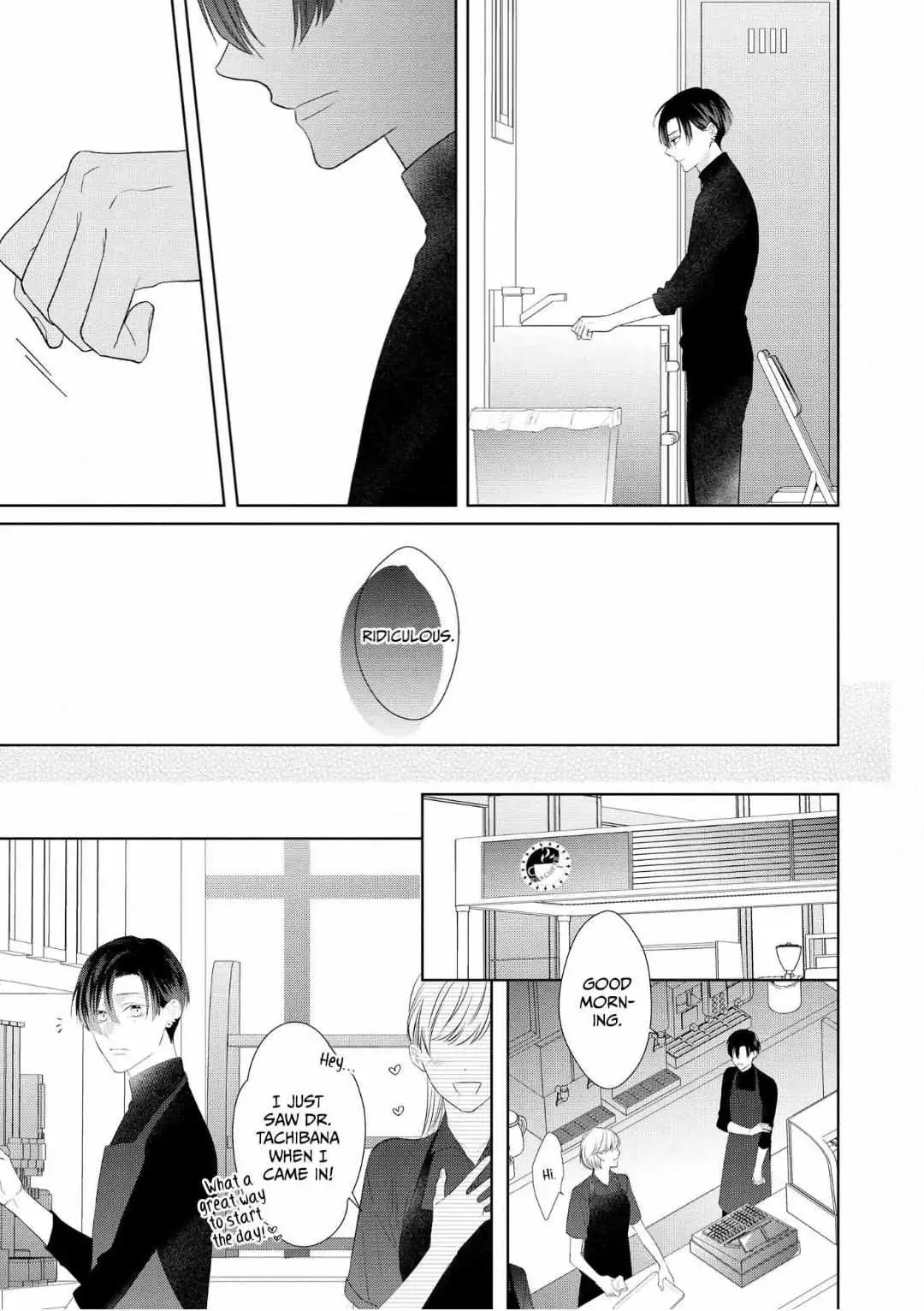 Romantic Elegy Chapter 3 page 3 - 
