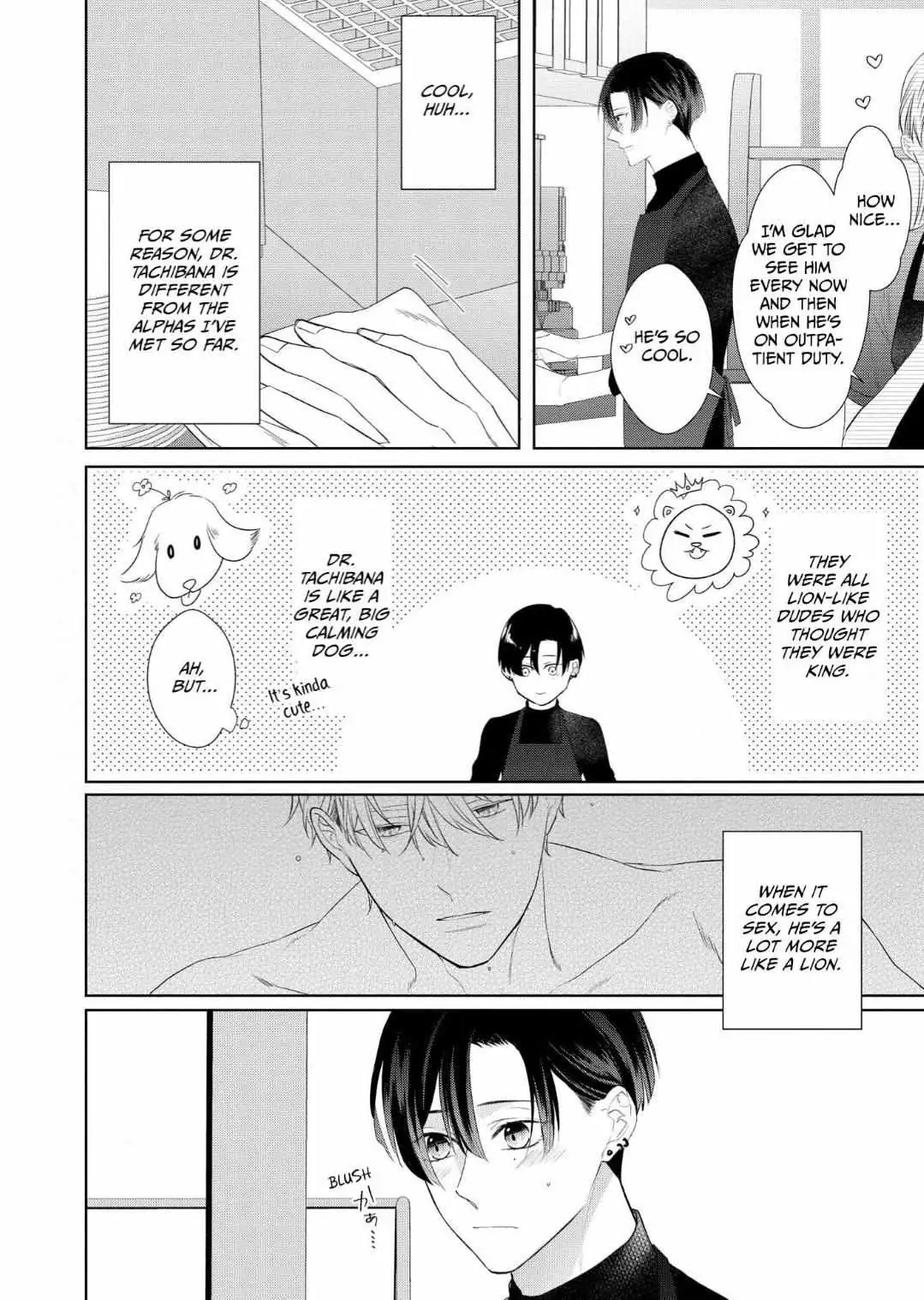 Romantic Elegy Chapter 3 page 4 - 