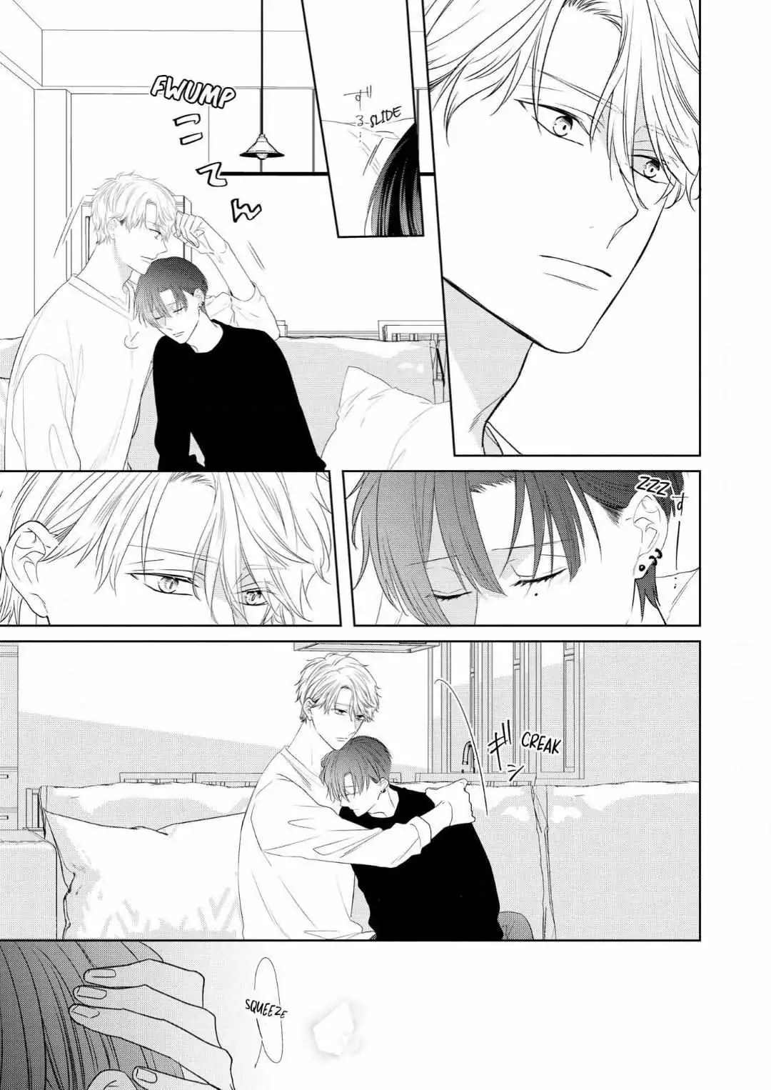 Romantic Elegy Chapter 5.5 page 4 - 