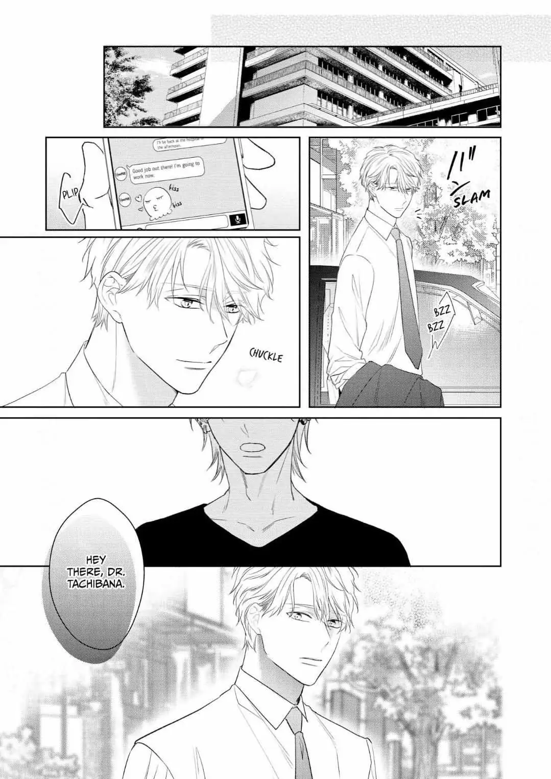 Romantic Elegy Chapter 5 page 25 - 