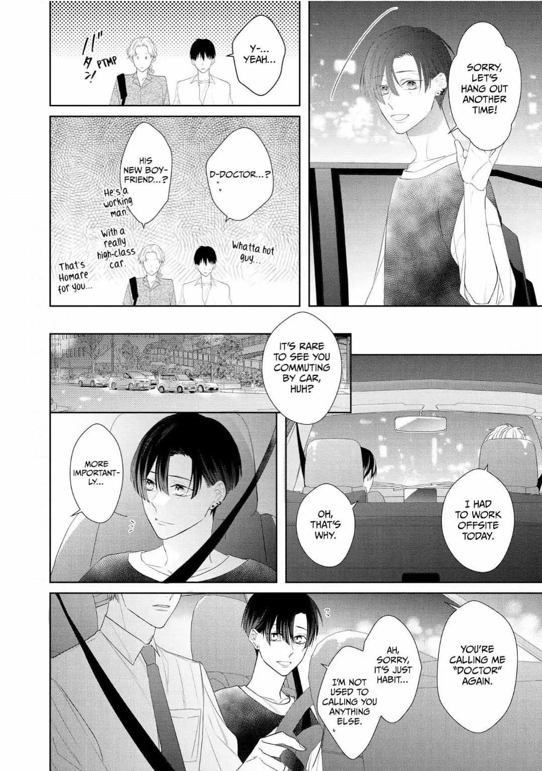 Romantic Elegy Chapter 5 page 4 - 