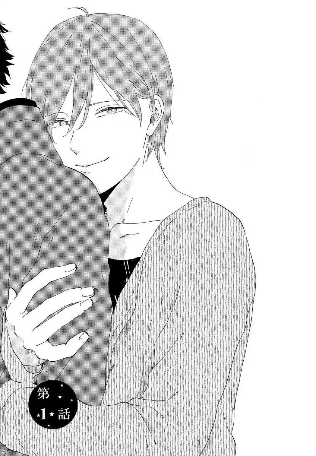 Romantic Joutou Chapter 1 page 12 - 