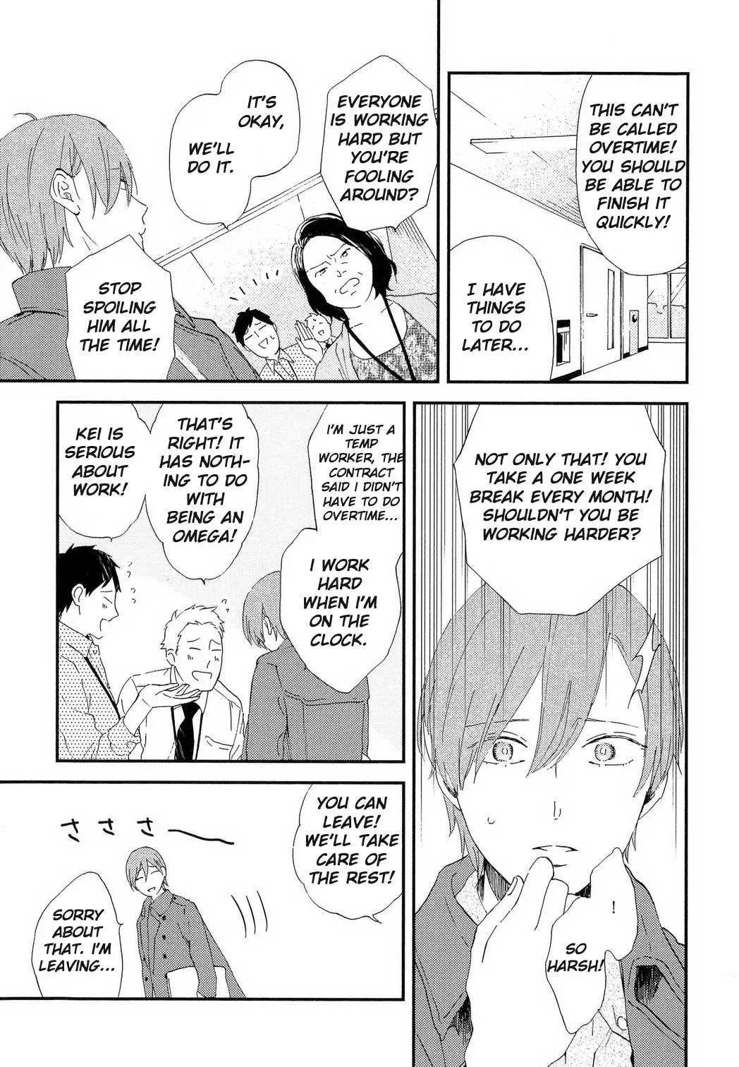 Romantic Joutou Chapter 1 page 14 - 