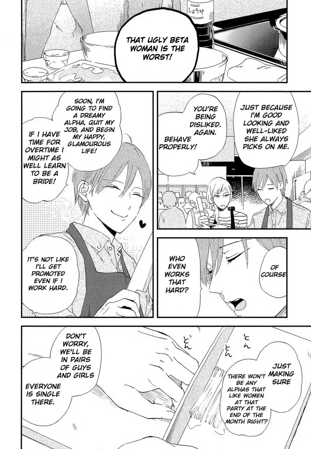 Romantic Joutou Chapter 1 page 15 - 