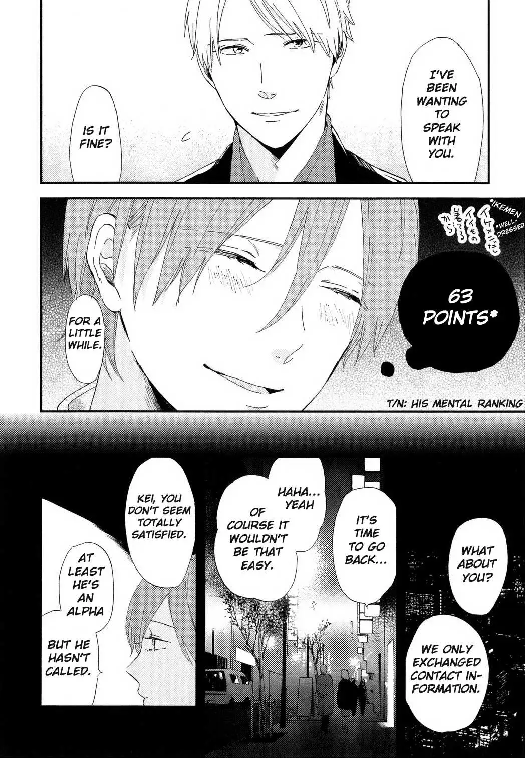 Romantic Joutou Chapter 1 page 21 - 