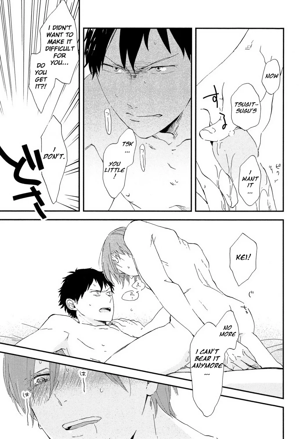 Romantic Joutou Chapter 1 page 30 - 
