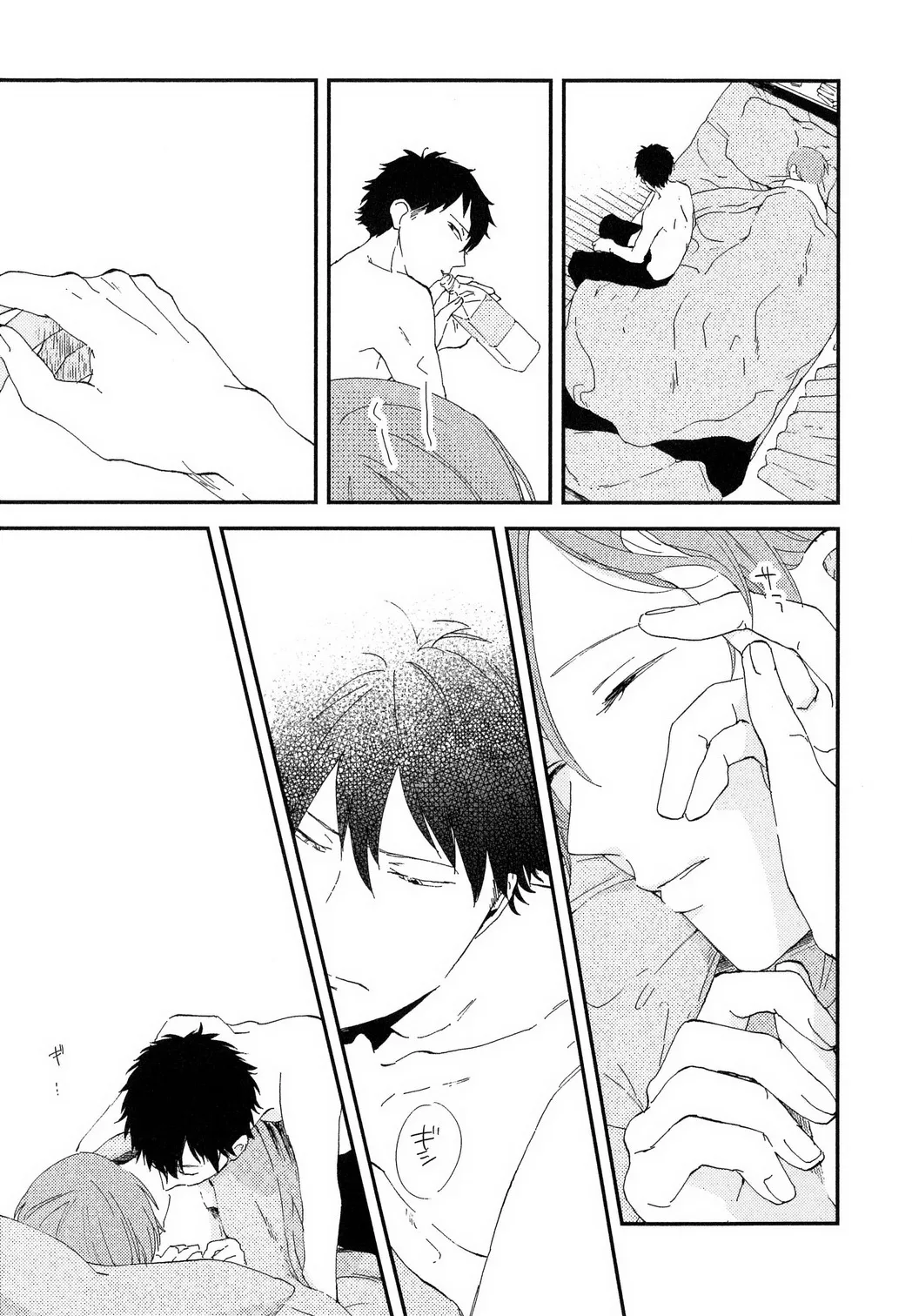Romantic Joutou Chapter 1 page 32 - 