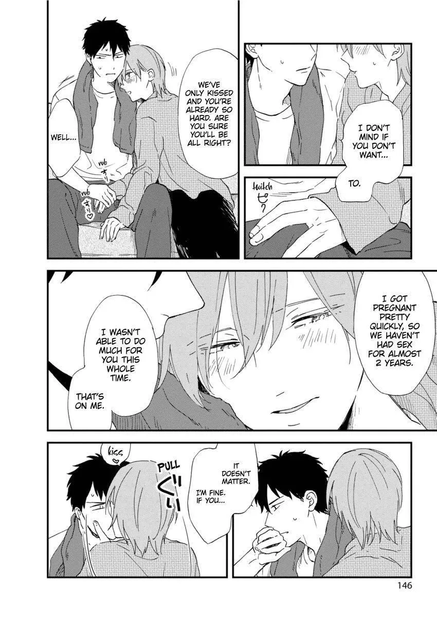Romantic Joutou Chapter 2.1 page 3 - 