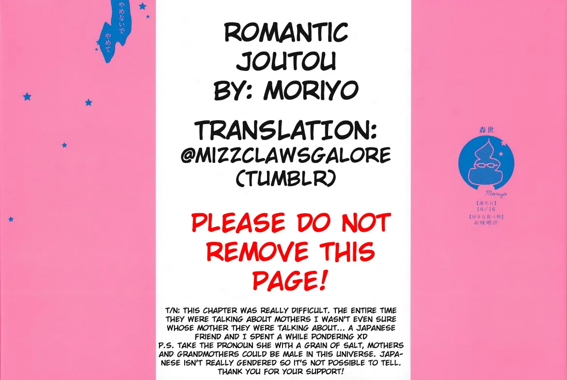 Romantic Joutou Chapter 2 page 1 - 